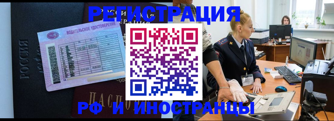 регистрация для дет. сада в Озёрах